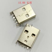 短体焊板USB 2.0公头大电流连接器A公180度夹板直插式