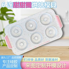 蛋糕模;笔袋;冰格