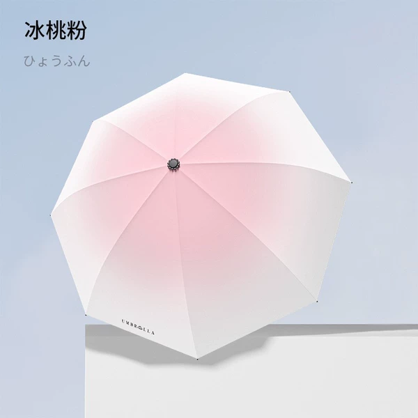 Gradient white peach powder/high -performance sunscreen/8 bone manual
