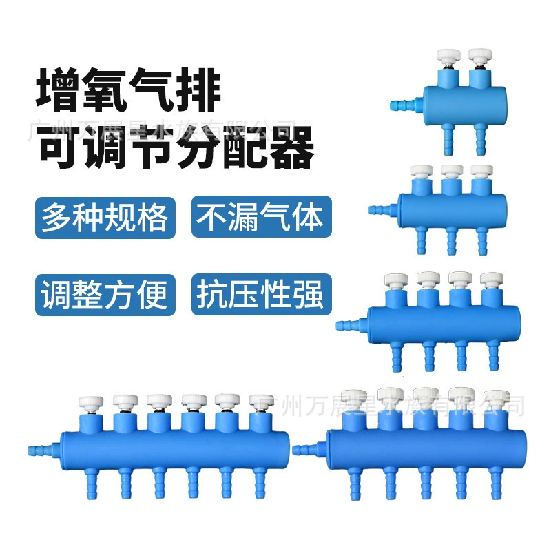 8% 4 PCT сопло пластиковый переключатель разделен на пластиковый распределитель воздуха пластиковый клапан управления жидкостным клапаном