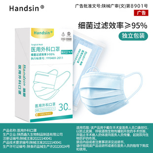 Handsin�˼�t����ƿ��֣�30ֻ/�� 10֧/����W
