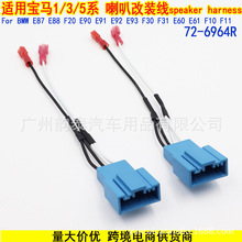 ���ñ���1/3/5ϵ X1X3X4X5X6 �����װ�������������Ȳ�72-6964R