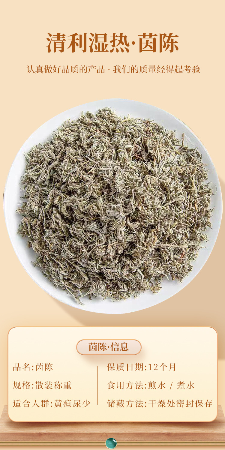 Yin Chen Artemisia Capillaris Tea Dried Herb 500g High Mountain Harvest Traditional Herbal Infusion in use