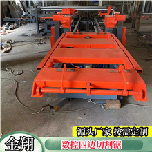 碳晶防火门PVC毛料板四边锯 外墙保温板开料四边切割锯