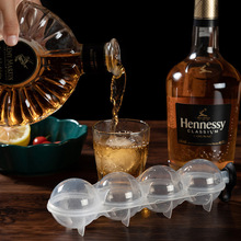 4连孔制冰盒创意威士忌圆形冰球模家用冰格模具制冰器四连冰球模