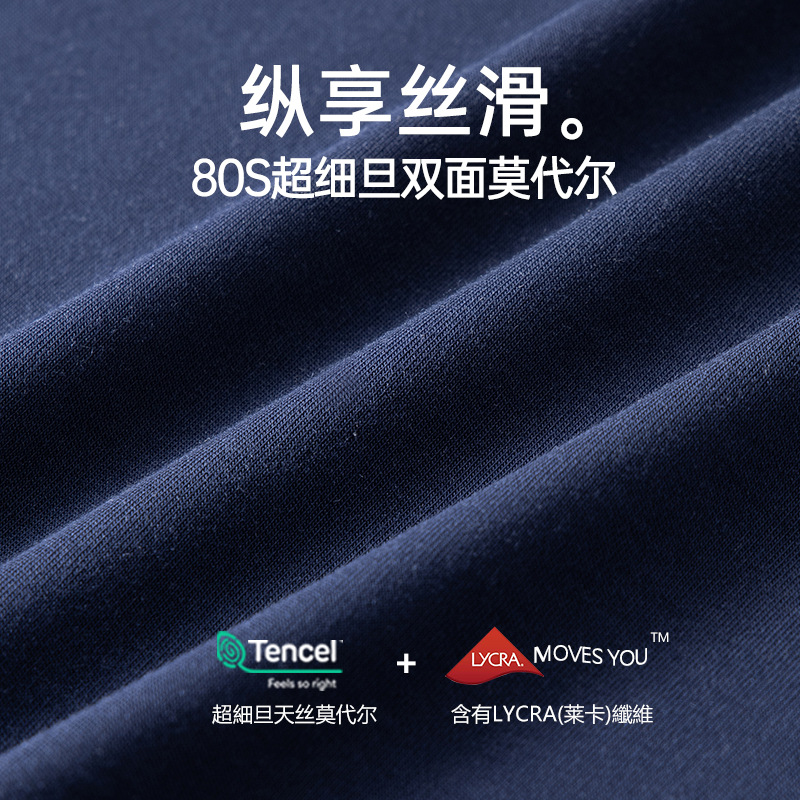 [Nivel de lujo] 80 trajes modales de doble cara de primavera y verano para ropa de hogar para hombres, pantalones de manga corta, pijamas de salida