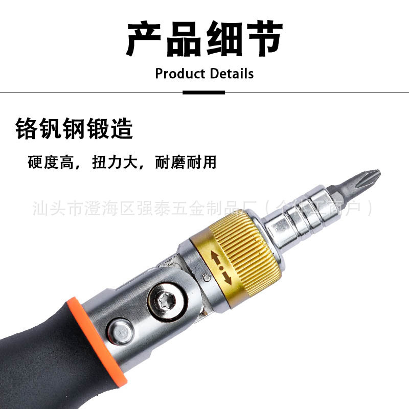 双向棘轮变形多角度螺丝批套装异形螺丝刀改锥梅花十自带批头|undefined