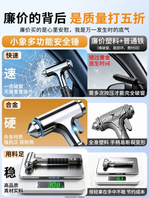 breaker with cutter, four-in-one multifunctional: Qəza çəkici