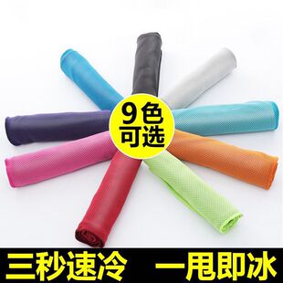 Sports Towel Absorbs Sweat, Gym Sweat Towel, Summer Women's Quick-Drying Portable Cold-Sensing Special Travel Travel Running Quick-Drying