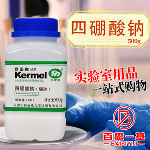 �����ܚW �������c ʮˮ ��������c ��ɰ GR ������ 500g��