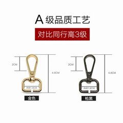 Bags Accessory Hardware Hook and Eye Metal Clips Thick Strap Buckle Open Hook Buckle Backpack Hook Ring Leather Bag Buckle