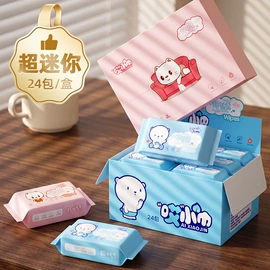 湿巾纸;湿厕纸;婴儿棉柔巾