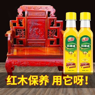 Runyou walnut oil mahogany maintenance oil solid wood text play care oil wipe furniture care treasure glazing floor waxing