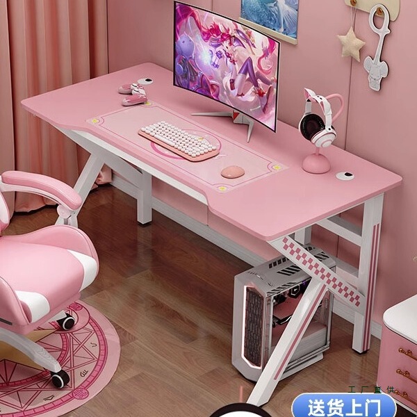 E-Sports Table and Chair Set Pink and White Desktop Computer Table Home Desk Table and Chair Combination Live Broadcast Table Bedroom Girls