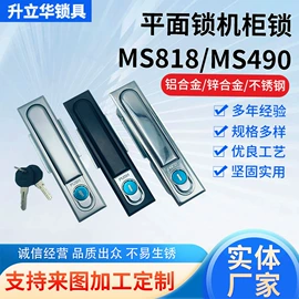 机械门锁;合页、铰链;家具锁办公锁