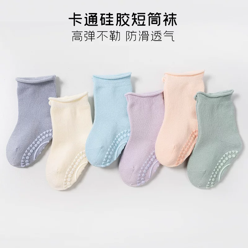 楚皮特 Autumn cotton children's keep warm breathable colored non-slip socks for early age