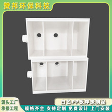 ٝ��h������PP����ˮ��ˮ��PP�庸�ӷ����~�ؾ۱�ϩ�����|�僲�