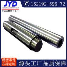 风扇轴 玩具销轴 机械五金传动导向轴 直线心轴 运动键位止动调节