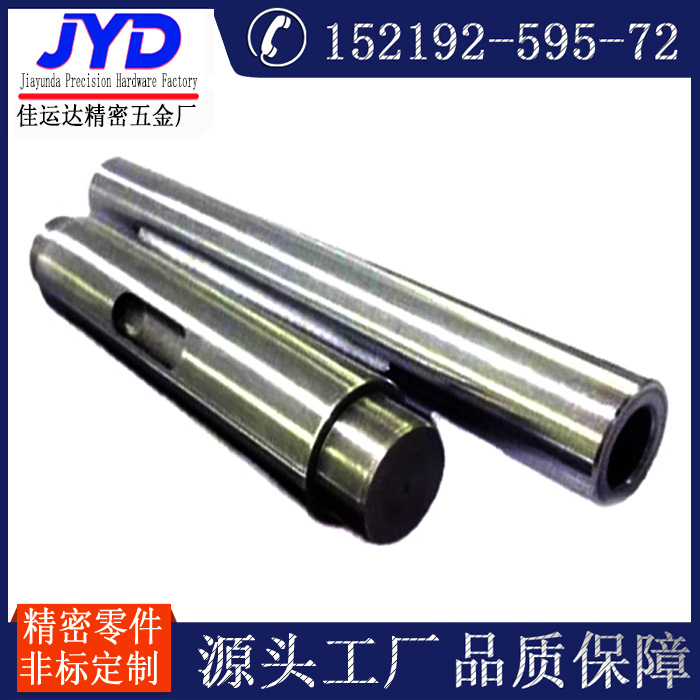 风扇轴 玩具销轴 机械五金传动导向轴 直线心轴 运动键位止动调节