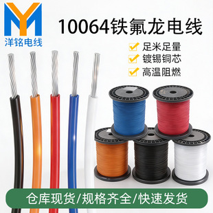 10064�F�����ߜ���Ӿ�28awg��a�~���O����ܛ�պ����O���侀�F؛