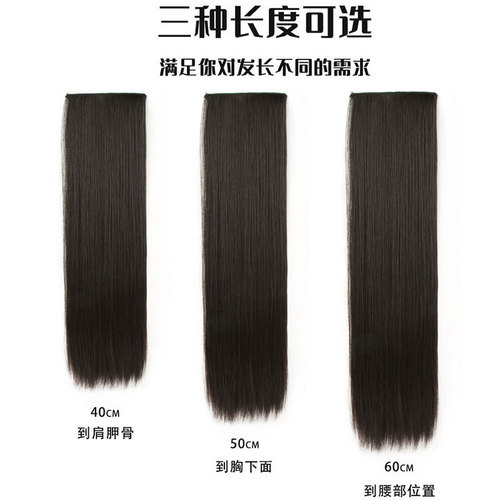 Wigs, long straight hair, three-piece hair extensions, wigs for women, one-piece artificial hair invisible patches, Xuchang Wigs