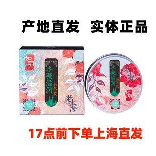 ���Ϻ���hˮ���̝��J�C�z100g��ˬ������˪�o��˪��Ůͨ���Ϻ��l