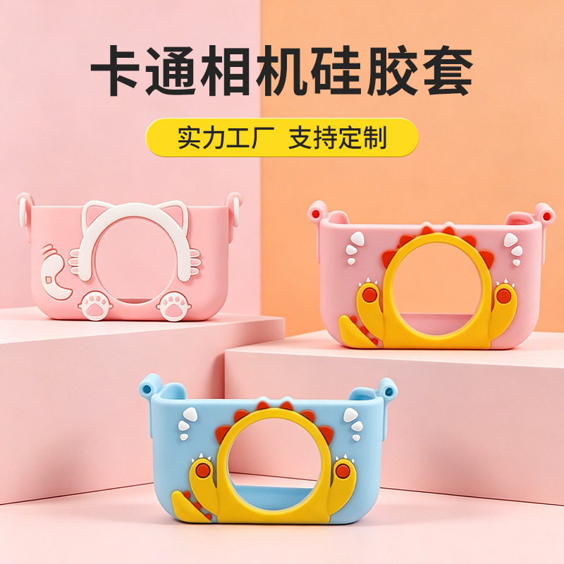 Cross-Border X2 Children's Camera Protective Case Soft Rubber Cartoon Anti-Fall Protective Shell X5S Silicone Camera Case Soft Shell