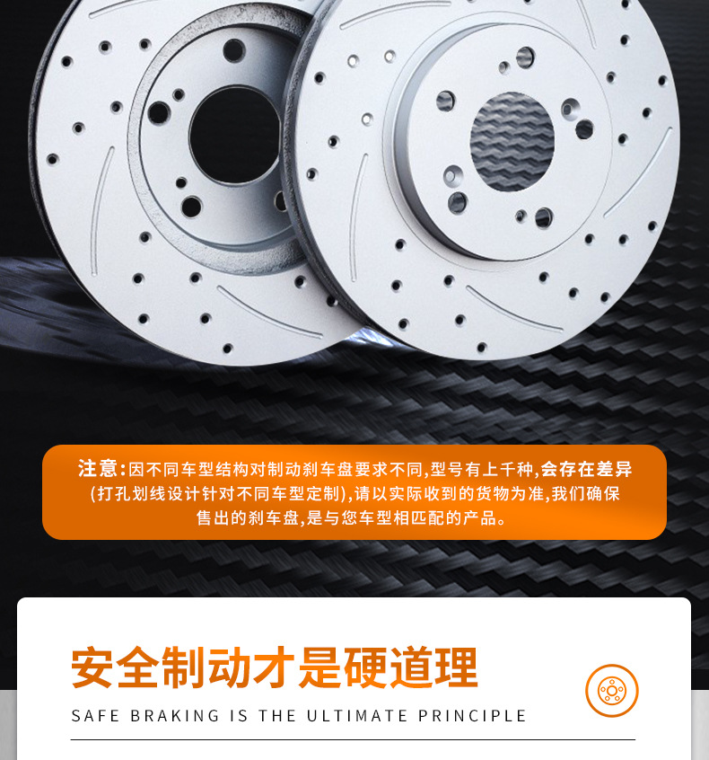 Factory Direct Supply wholesale suitable for Pentium B70B90X80 Mazda 6 Ruiyi car brake brake disc accessories