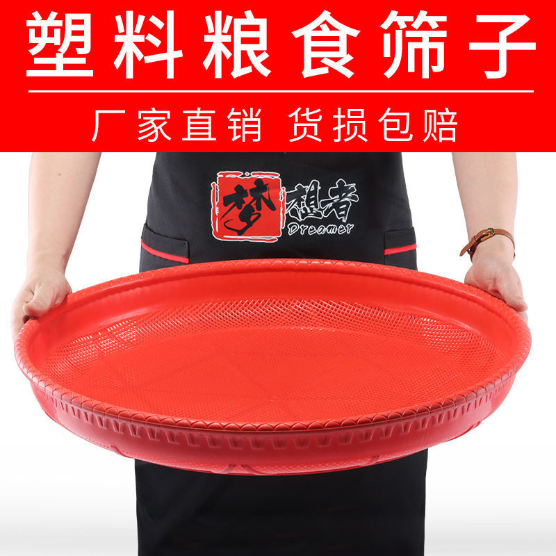 Sieve Screen mesh gardening Sieve Sieve Sand stone filter household Plastic circular Industry