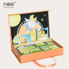 方森园月饼包装盒2022年中秋节月饼礼盒蛋黄酥礼品盒空盒