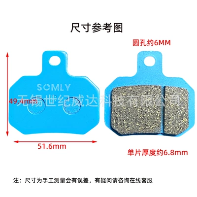 Compatible with Jihua AE4AE5 Tormoz supportları