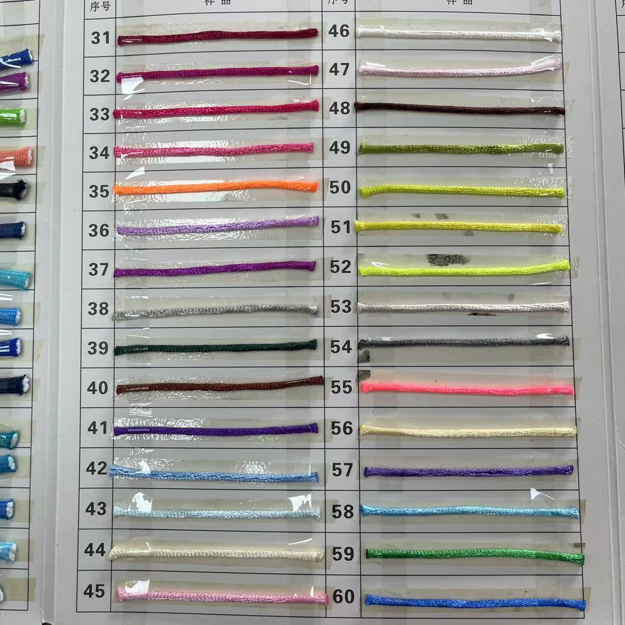 5/6号国风吊坠绳子尼龙丝线DIY手工编织涤纶绳七彩勾线现货批发