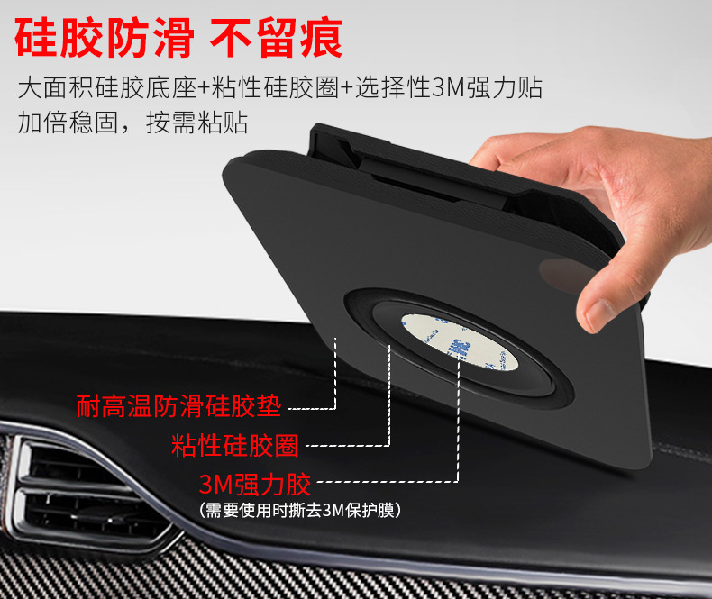 Car Phone Holder Universal Dashboard Mount