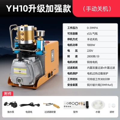 Hava kompressorları High-Pressure Air Pump 40Mpa - yh10-upgraded-and-enhanced-version-manual-shutdown-yellow