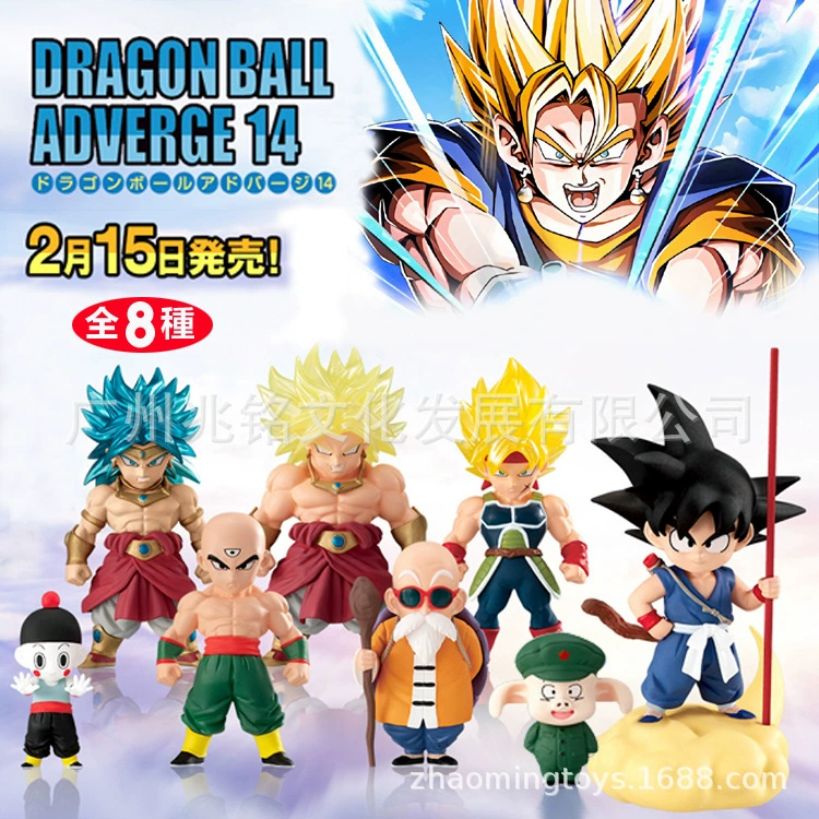 Dragon Ball Z: фигурка Гоку/Броли, тематическая коллекционная кукла (чай улун/пельмени Тяньцзинь)