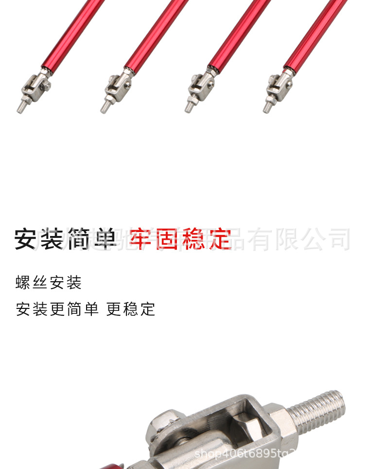 汽车前铲拉杆_04