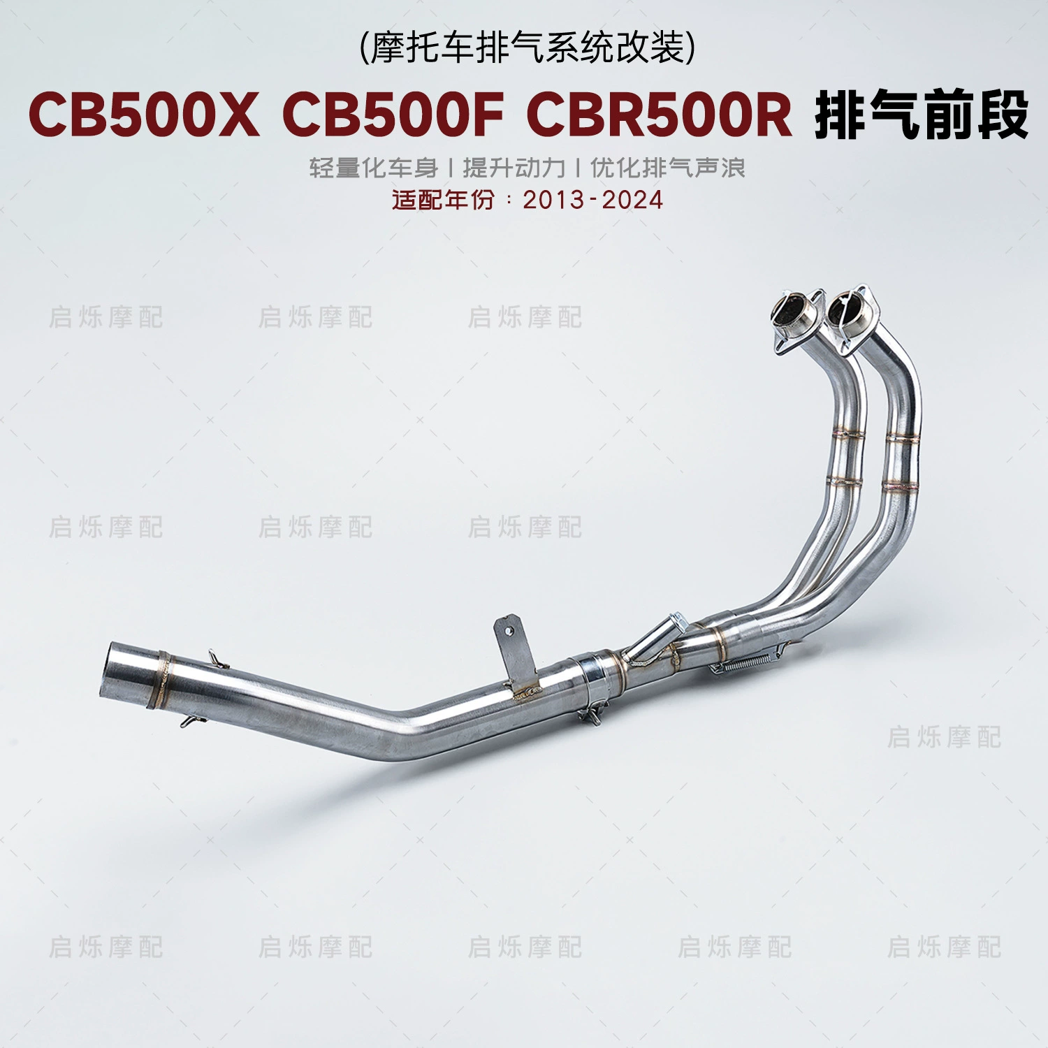 Для мотоциклов Honda CB500X/CB500F/CBR500R передняя модификация выхлопных газов из нержавеющей стали без потерь
