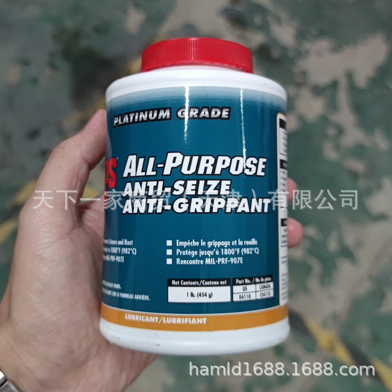 LPS 04110 功能金属保护剂防 耐高温防锈防卡 钼强化454g