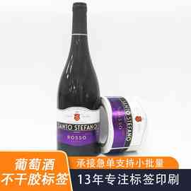 高档葡萄酒不干胶红酒标浮雕UV冷烫金贴纸超厚立体感标签定做