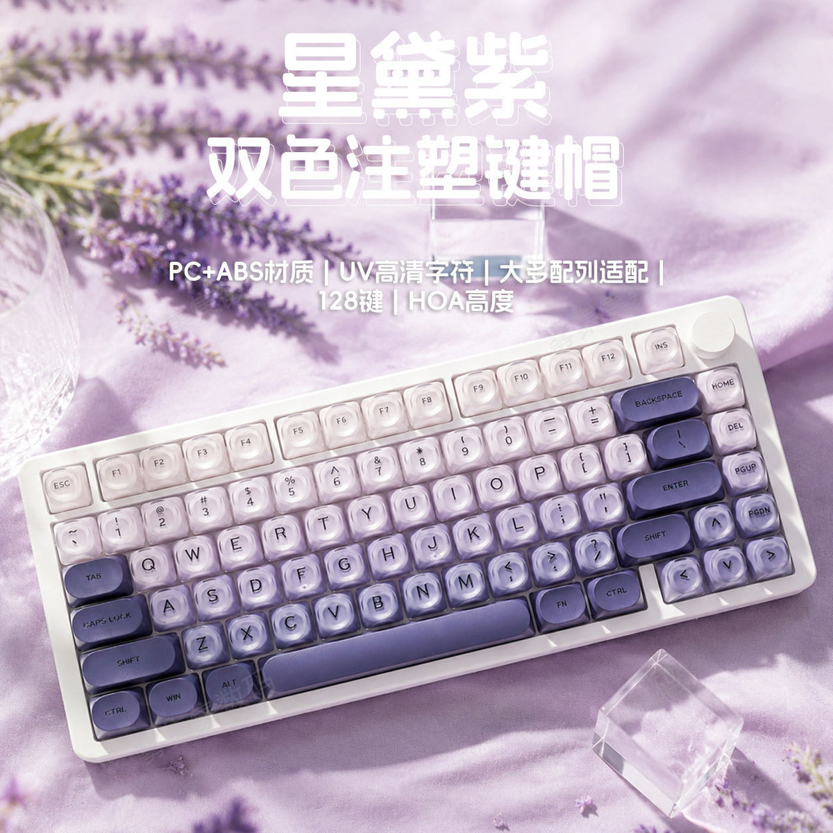产品展示图