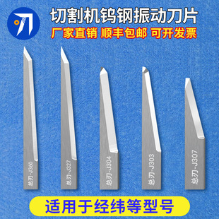 �����и�C��ƬJ303 J304 J327 J354 J360 EVA���d�L���u���ӵ�