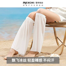 骑行面罩;骑行手套;成人手套
