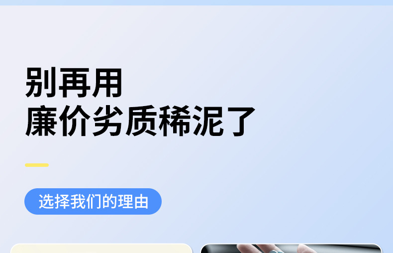 Multifunctional Cleaning Soft Gel Car Dust Removal Tool Car Supplies Black Technology Car Vacuum Mud to Clean Dust