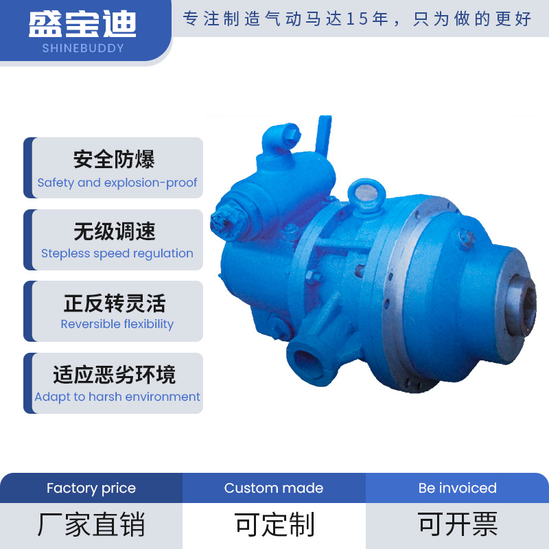 盛宝迪 TMYJ3-230 叶片式减速马达大功率大转速防爆马达