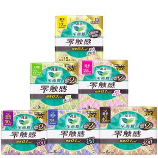 Maike Lianhua Supermarket Purchases Genuine Sofy Seven Dimensions Leerya Kotex Abc Sanitary Napkins