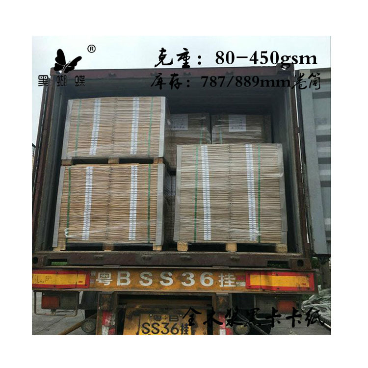 纸垫片 管切纸 450克电声黑卡 0.5mm厚以上  350克双面透心黑卡纸