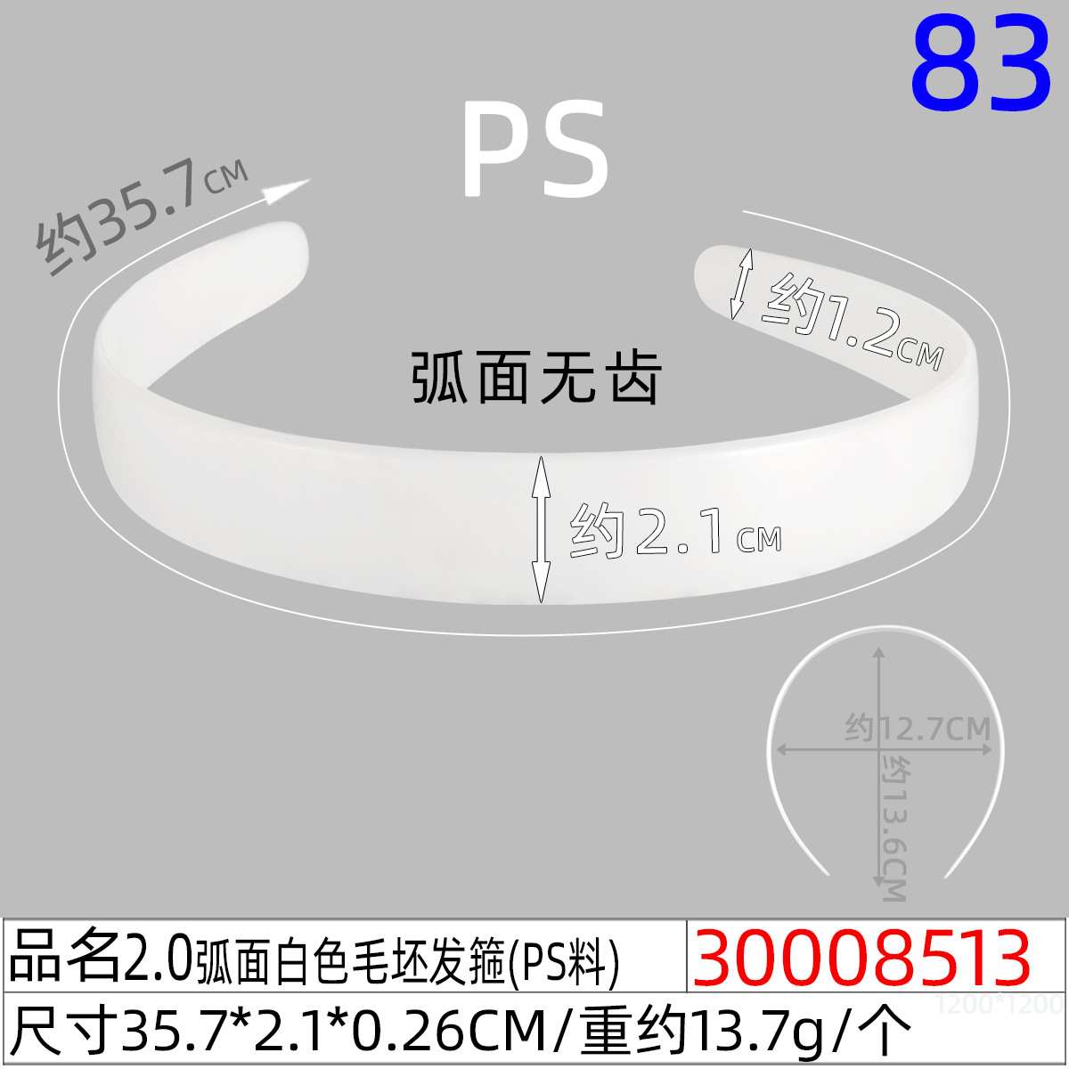 详情图