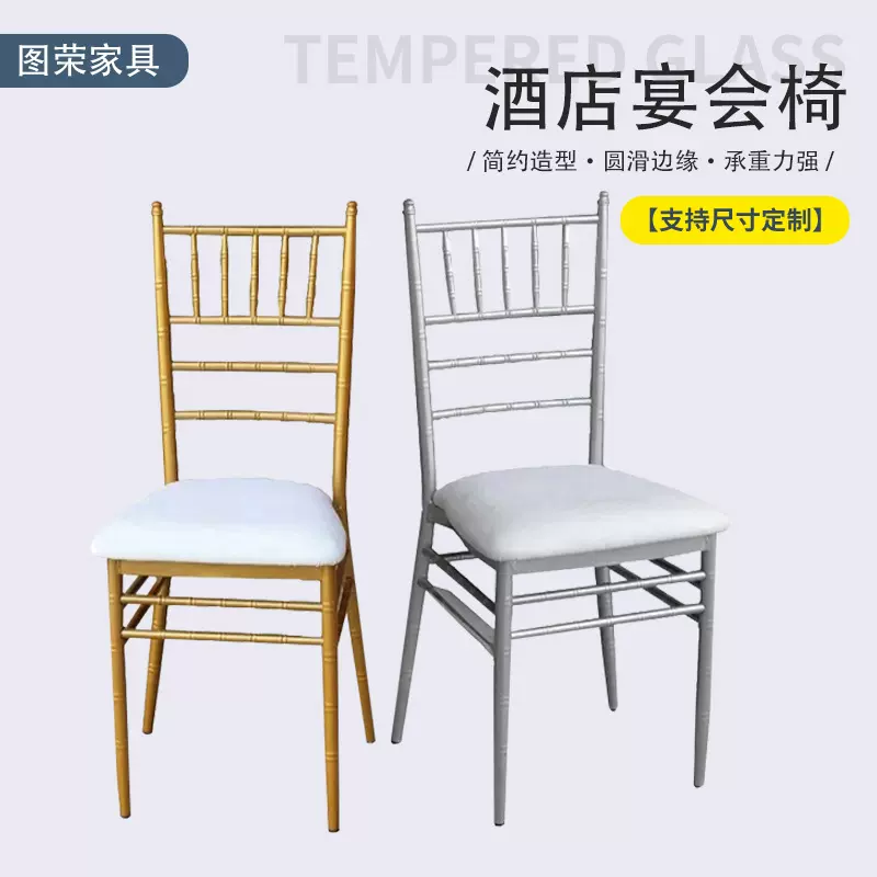 厂家批发酒店椅带靠背户外宴会椅简约竹节椅铁艺餐椅椅子欧式家具