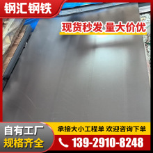 �����܈�������DC01 SPCC��܇��������X�\��ɶ���