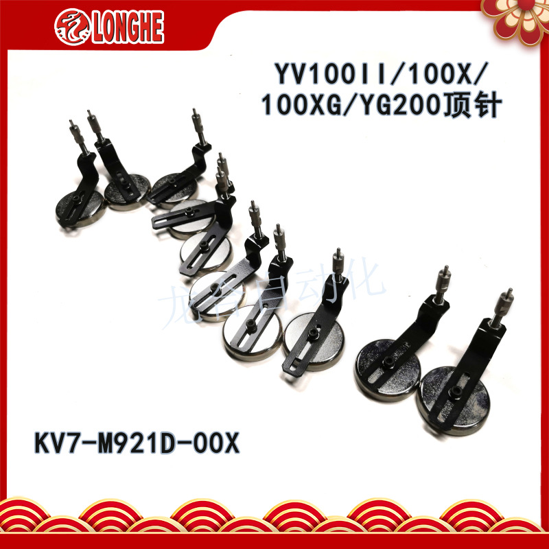 YV10011/100X/100XG/YG200����YAMAHA�����Ƭ���������